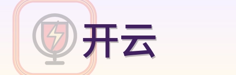 开云 Logo